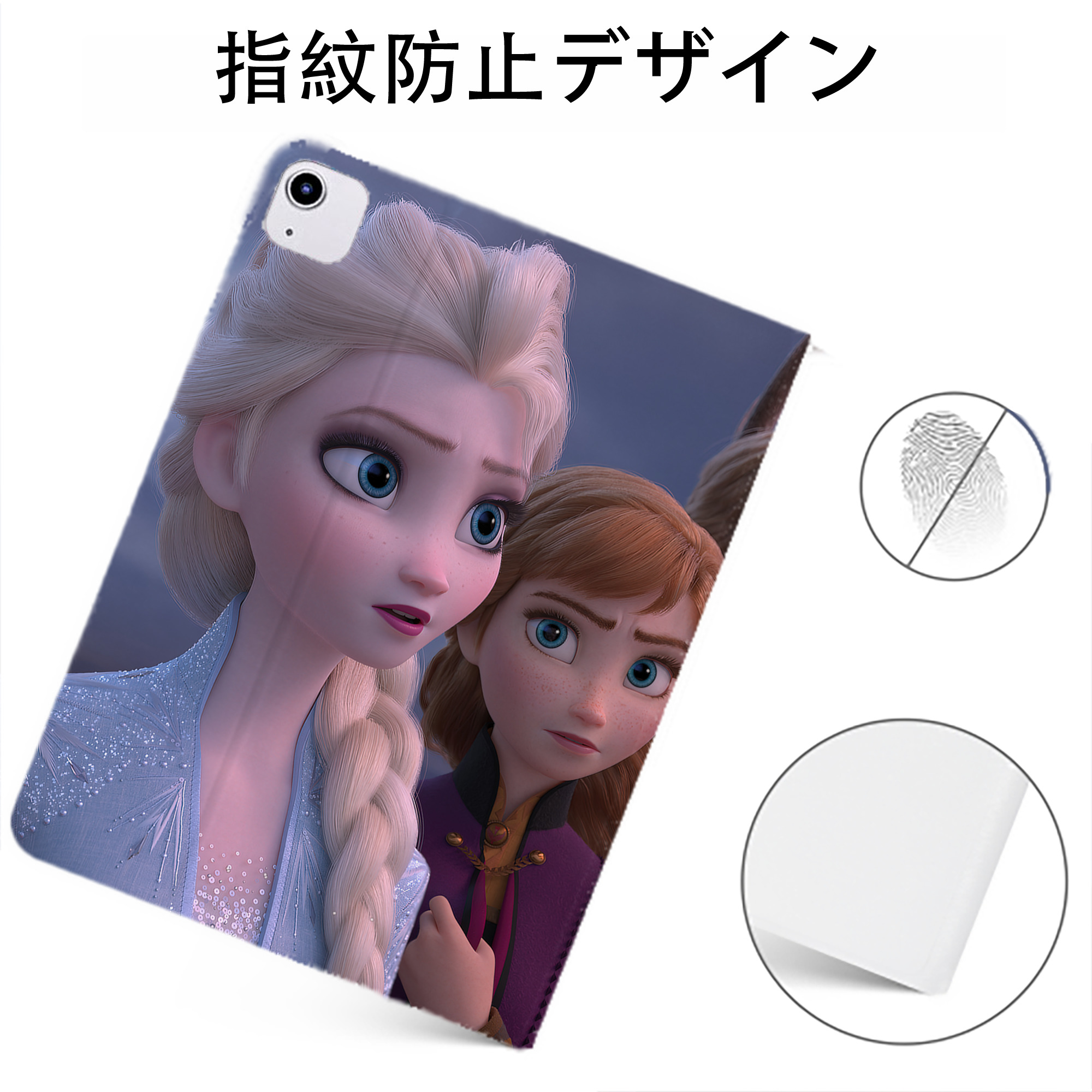（画像用） アナと雪の女王 アンナ エルサ Frozen Anna Elsa IPadケース ペンホルダー付き ブックスタイルデザイン